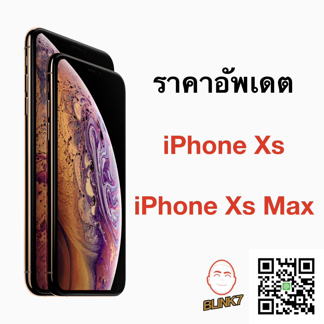 iPhone Xs Max Silver 256 GB au SIMフリー+markatdoo.si